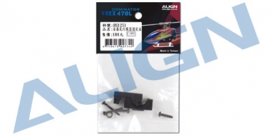 470L Plastic Stabilizer Mount