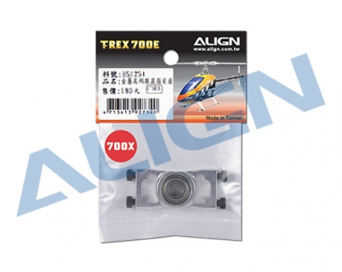 700X Motor Pinion Gear Bearing Mount