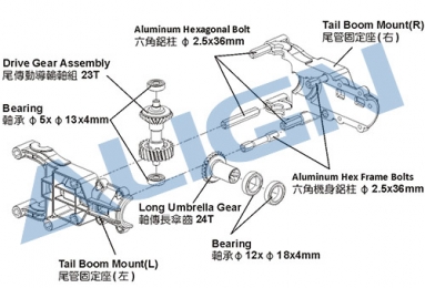 700X Tail Boom Mount Set