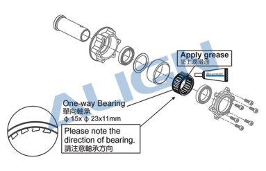 One-way Bearing FE-423Z