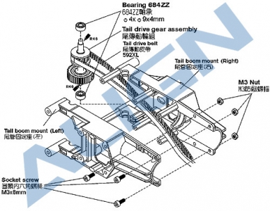 Bearing(684ZZ)