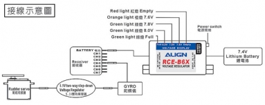 5.1V Two-way Step-down Voltage Regulator